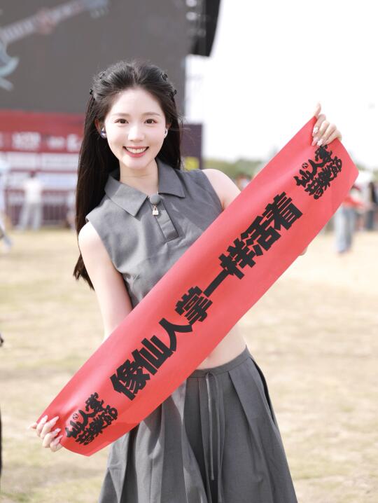我的音乐节穿搭小心机