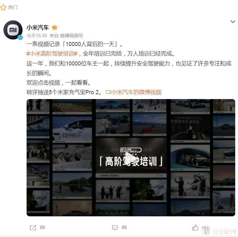 之前我说过，想要让车主牢记安全驾驶的重要性，最好的方法就是让他亲自体验失控，明白