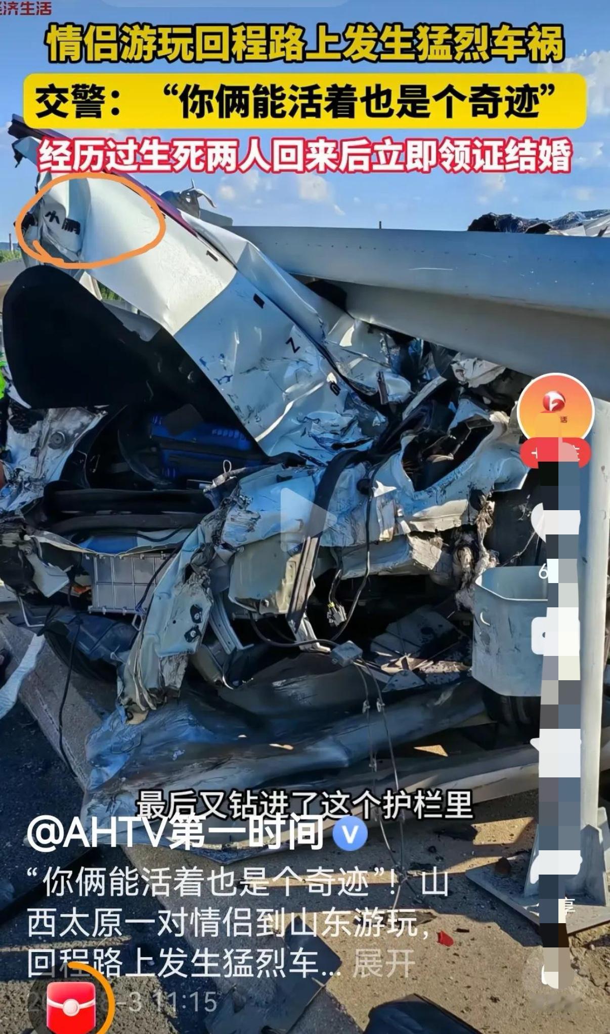 见过奉子成婚的，恋爱日久结婚的，没见过按天意结婚的！别不信，还真有！

山西太原