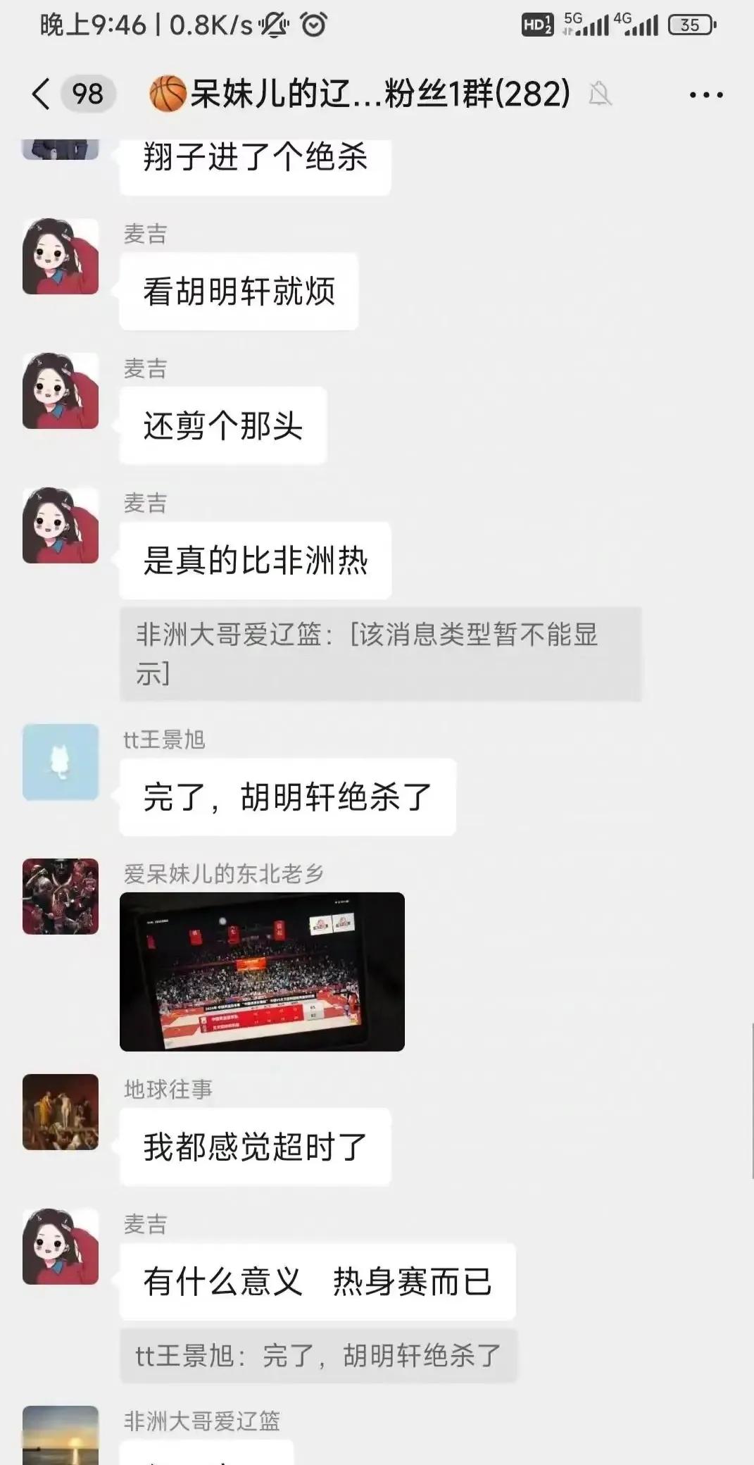 胡明轩3分球绝杀，让辽宁球迷破防了[我想静静][我想静静][我想静静][我想静静