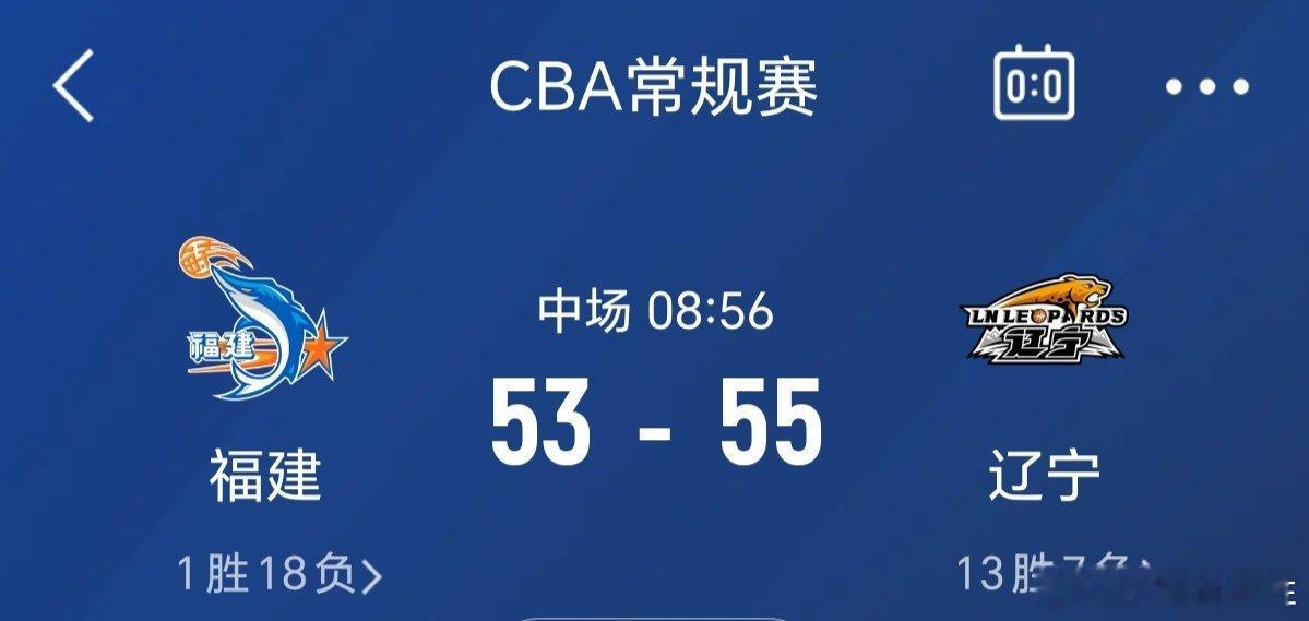 cba  福建男篮vs辽宁男篮 赛前贴气宇轩昂，大言不惭输给福建辽篮解散！哈哈哈