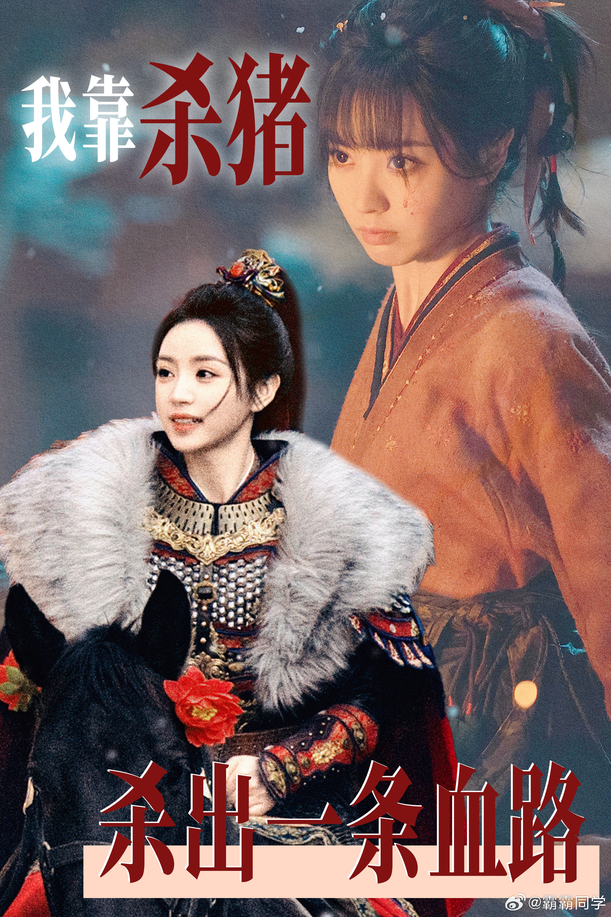 逐玉每个角色都能单开一部 我真的爱惨了《逐玉》的逐玉群像！谢征身为侯爷，复仇之路