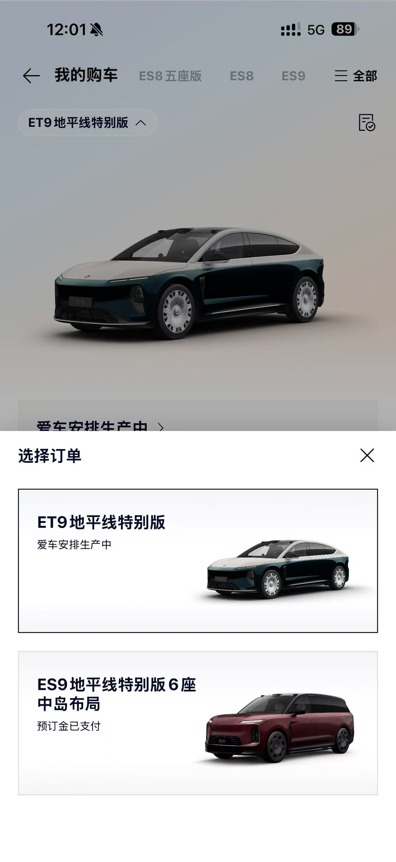 又开始等车变状态（俗称变态）了