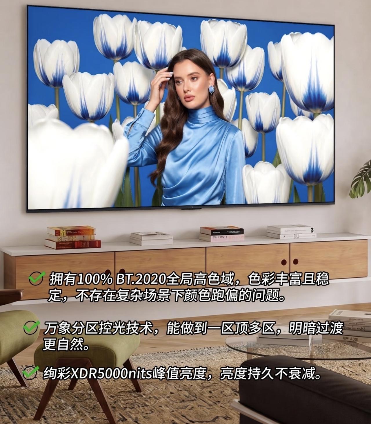 好剧好看靠片源，可画面质感靠屏幕
 
最近在追一部口碑大热的剧集，古装还真是风景