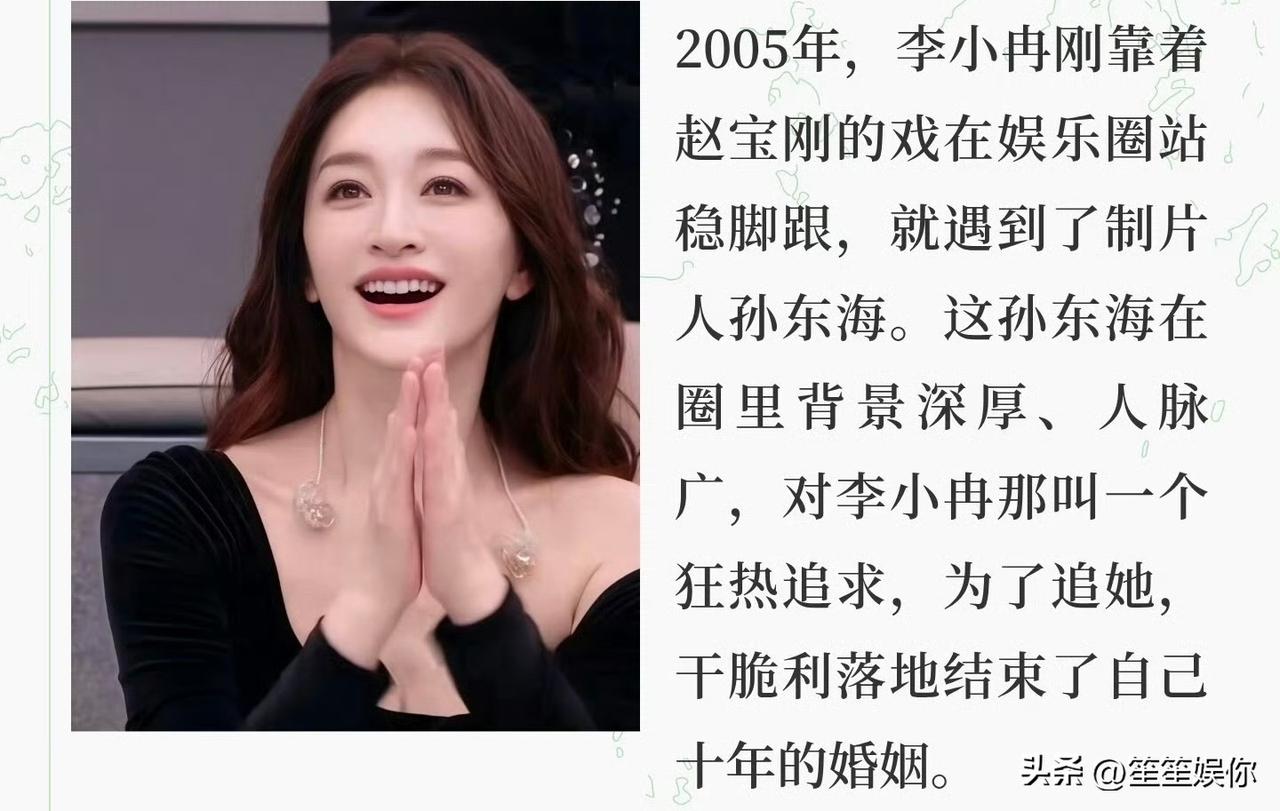 爱情到最后全凭良心，可要是没有孩子，连这份良心好像都没了着落。李小冉这辈子没有生