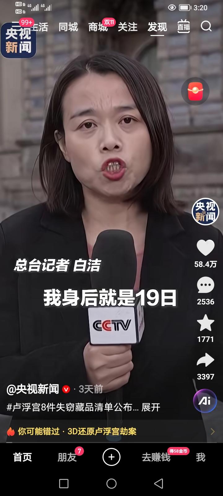 2025年10月19日，法国卢浮宫遭到了劫匪的抢劫。
劫匪抢走了8件珍贵的藏品！