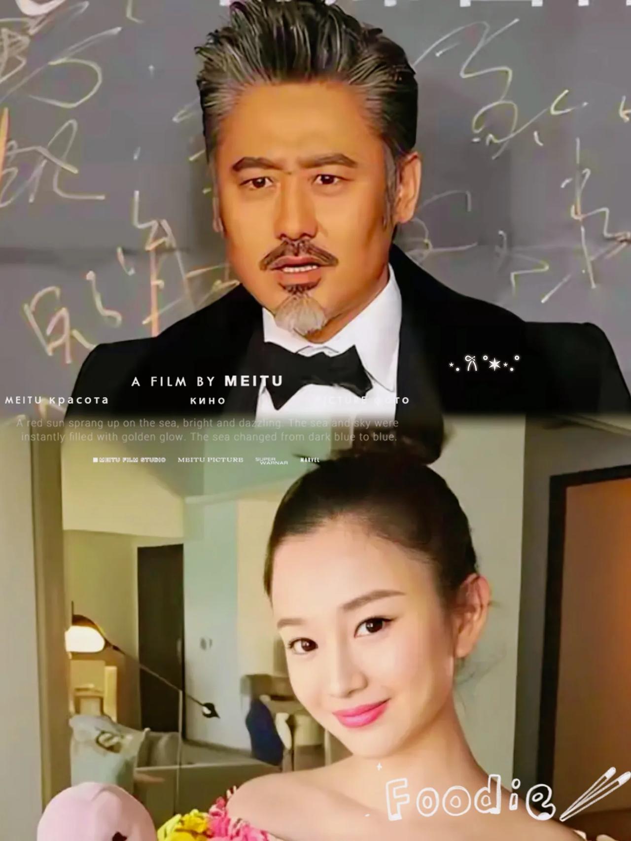 吴秀波和陈昱霖这出大戏，真是让人唏嘘不已！

       2018年，吴秀波包