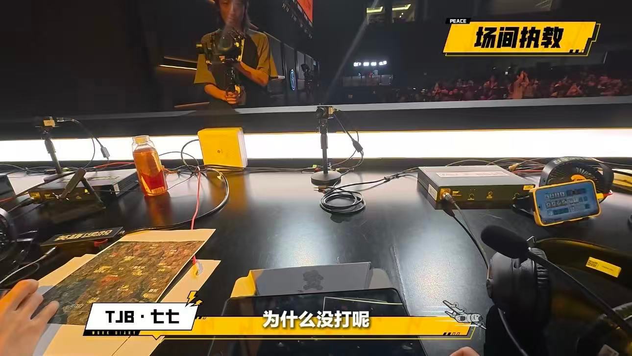 电竞爽文大女主既视感PEL打工日记走进TJB七七的赛场一日，解锁PEL独一份的全