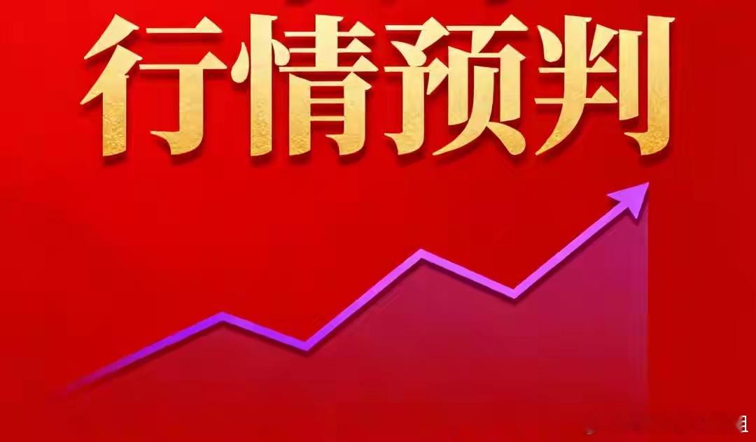 下周一潜力金股精选标的不作为投资推荐！请慎入！1. 康盛股份 002418核心逻