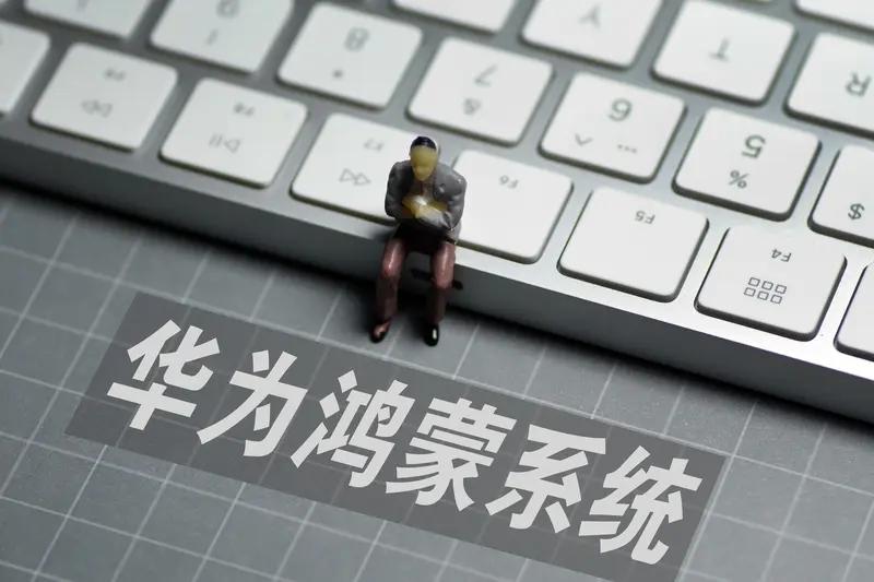 华为乾崑智驾系统具备极为可观的未来发展潜力。在保险博弈领域，它推出“先商险后无忧
