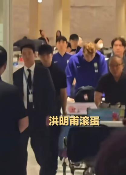 场面失控！韩国前主帅洪明甫凌晨回国，机场被球迷围堵痛骂，足协主席当场遭口香糖袭击