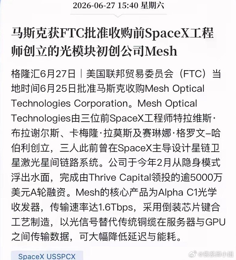 市场调整期金融危机论调频发，但全球股市整体走强（韩股年涨4倍、美日股市翻倍）。危