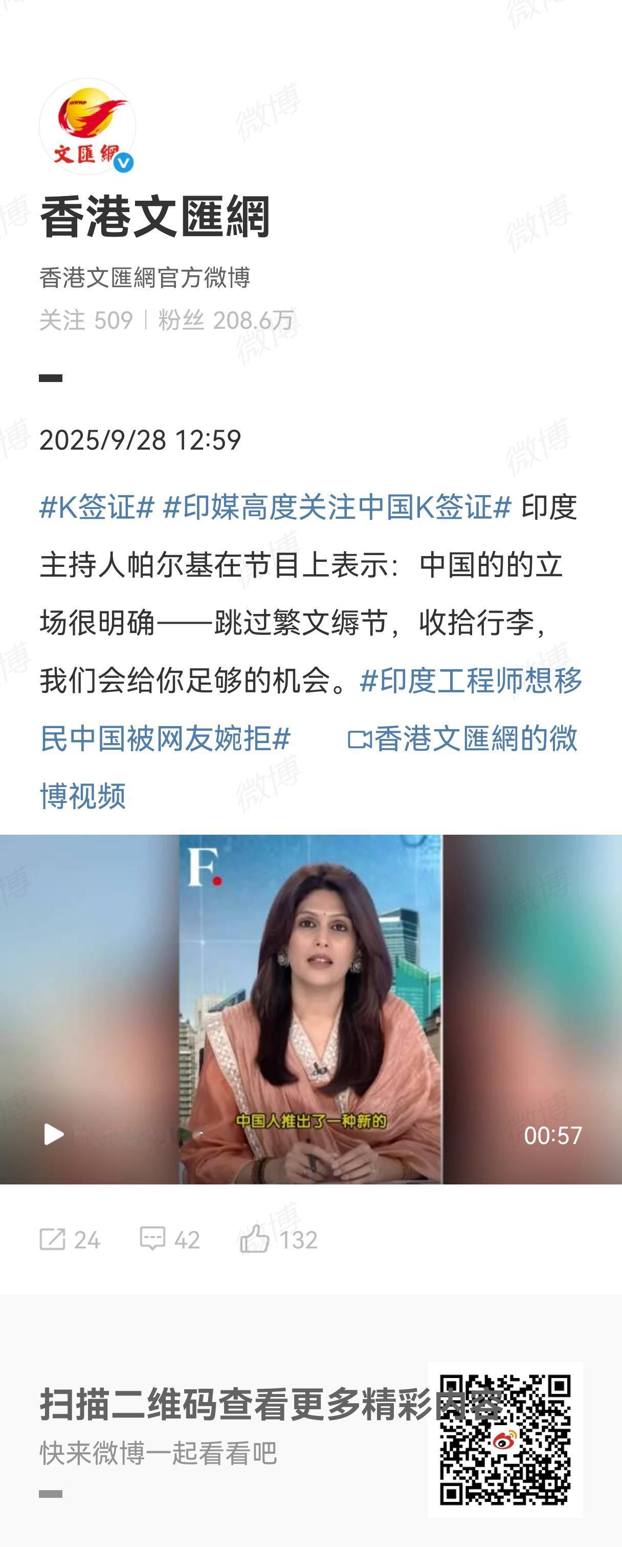 甲亢姐一直很火是有道理的，今天看了好多形容K签证的，只有甲亢姐说的最简洁明了，一