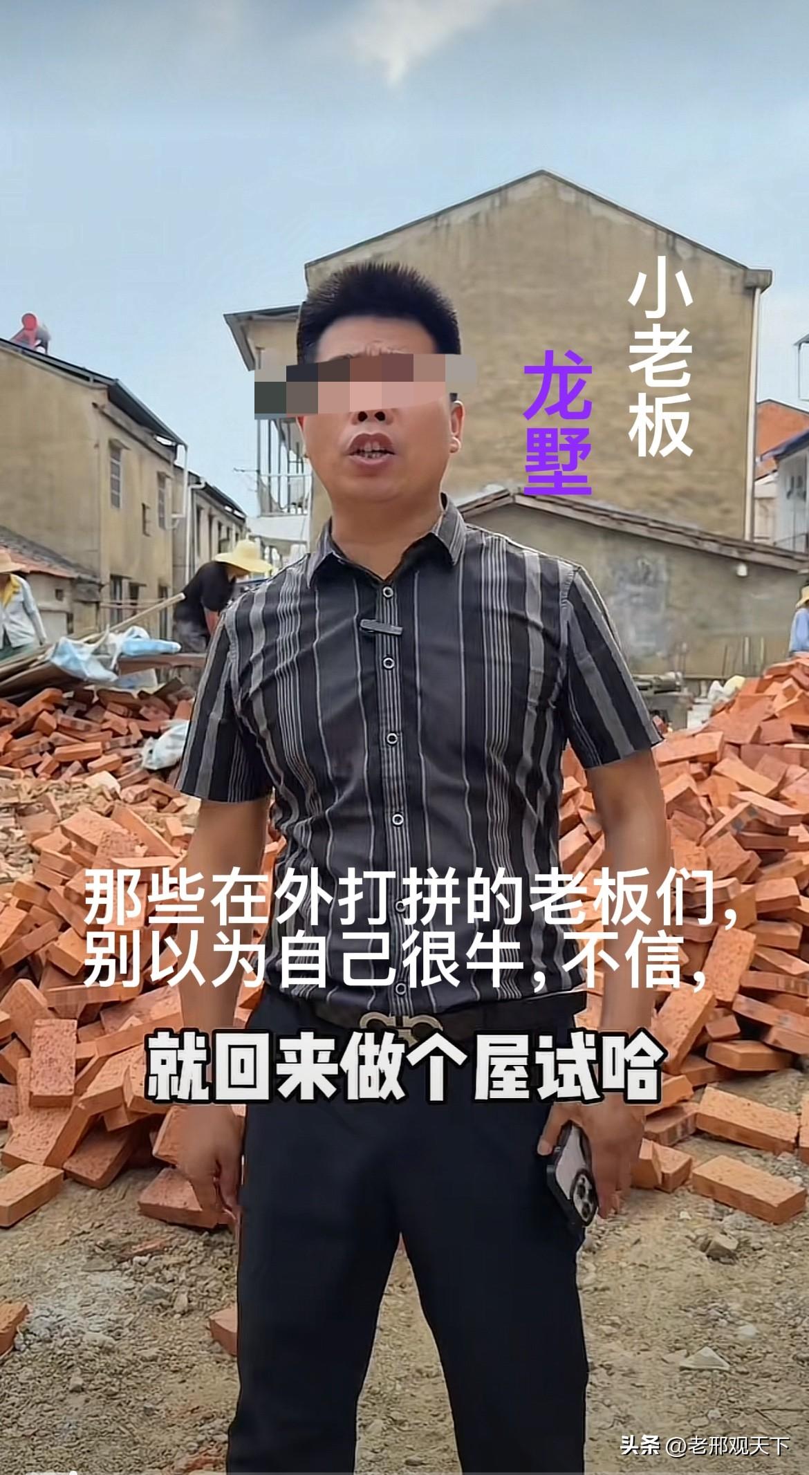 湖北云梦的小老板“龙墅”，悔不当初地吐槽说：
奉劝那些老乡们，千万不要以为，你在