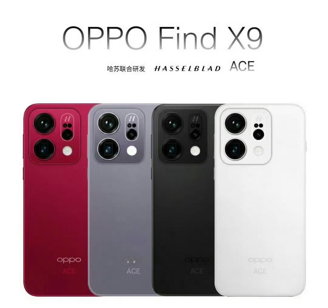 来了来了！Find X9 这次全系将使用全新护眼基材，还新增了对敏感用户更友好的