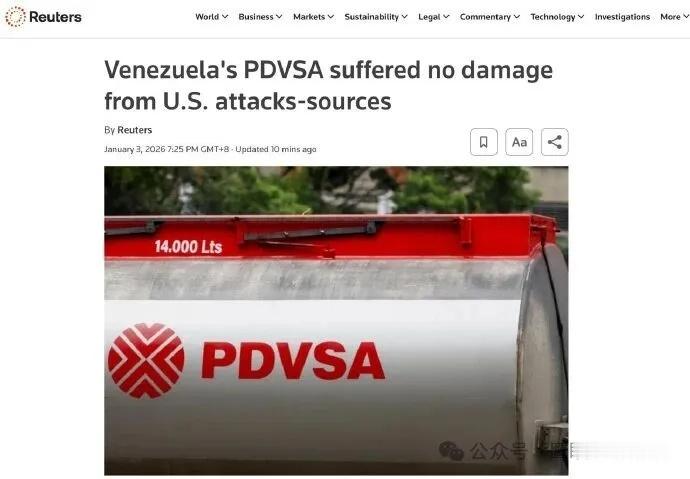 烽火问鼎计划 特朗普承认，会让美国石油公司投入数十亿美元来修复委内瑞拉严重破损的