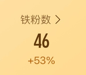 来动动