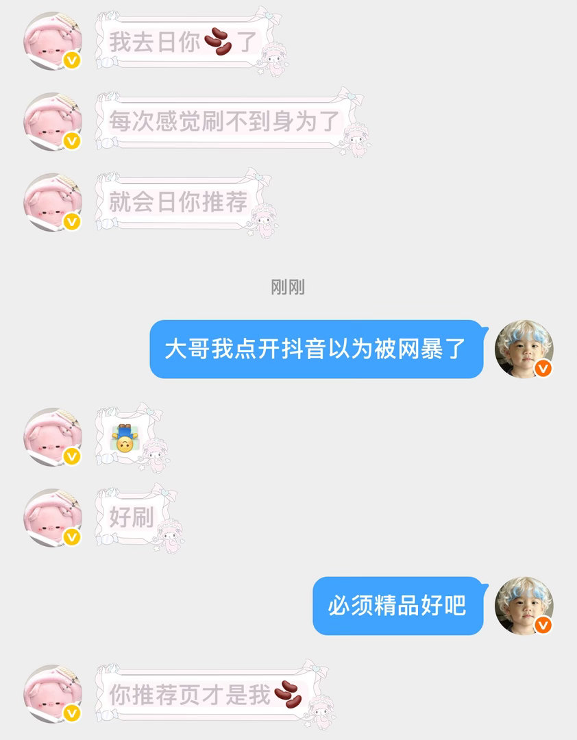 xxykj口碑 