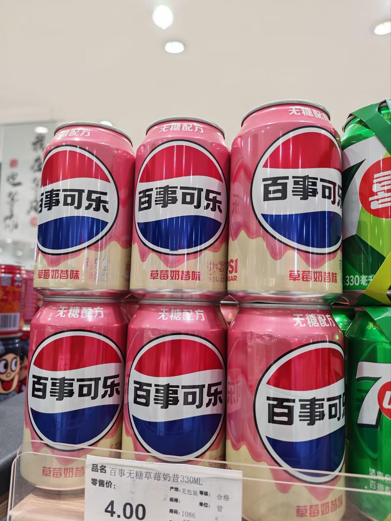 你告诉我这什么雷霆口味