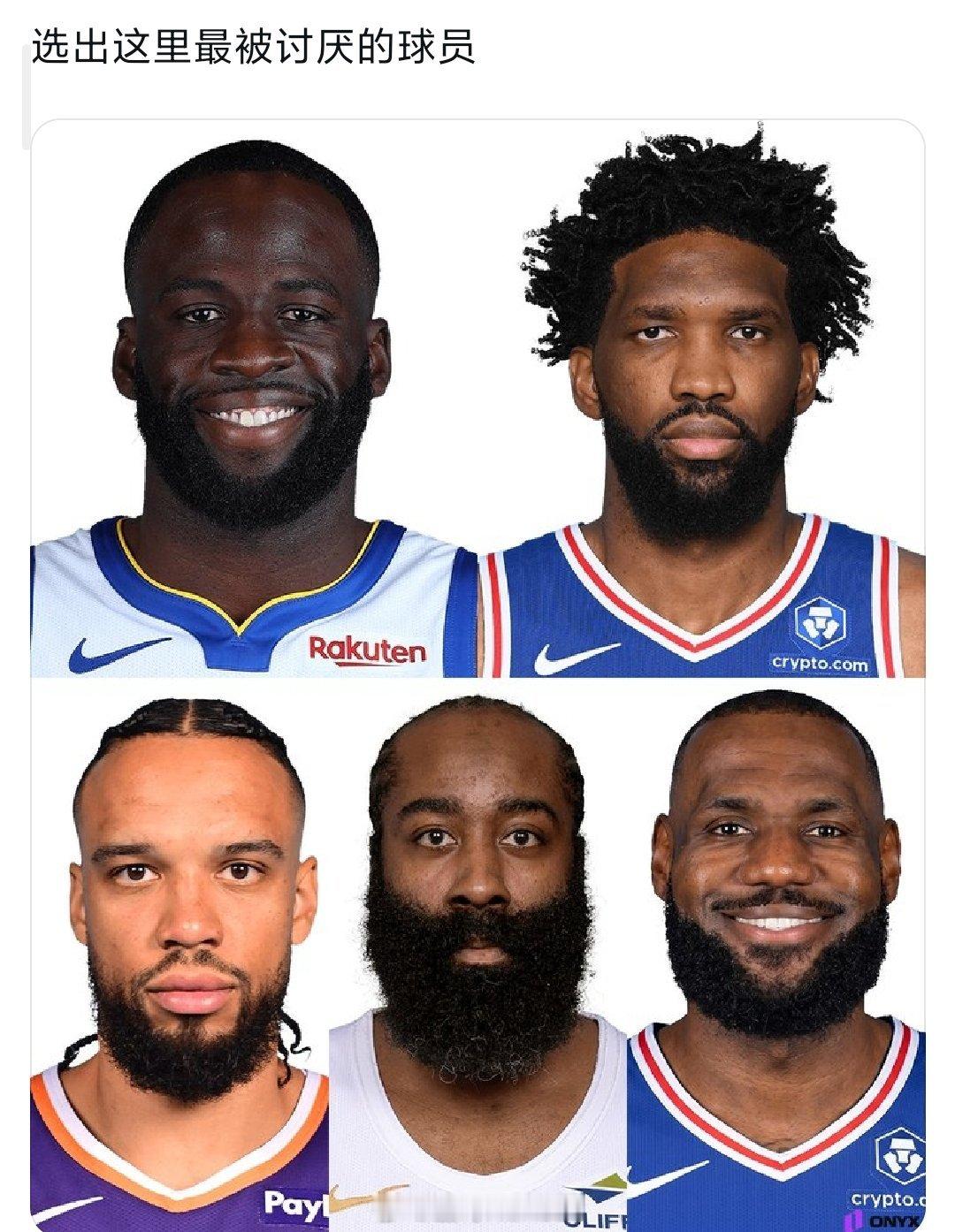 我觉得老詹的黑粉比其他人加起来都多吧nba