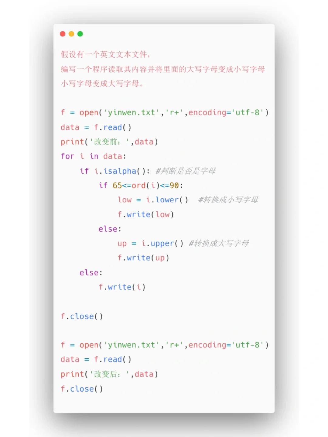 Python小项目4⃣️1⃣️