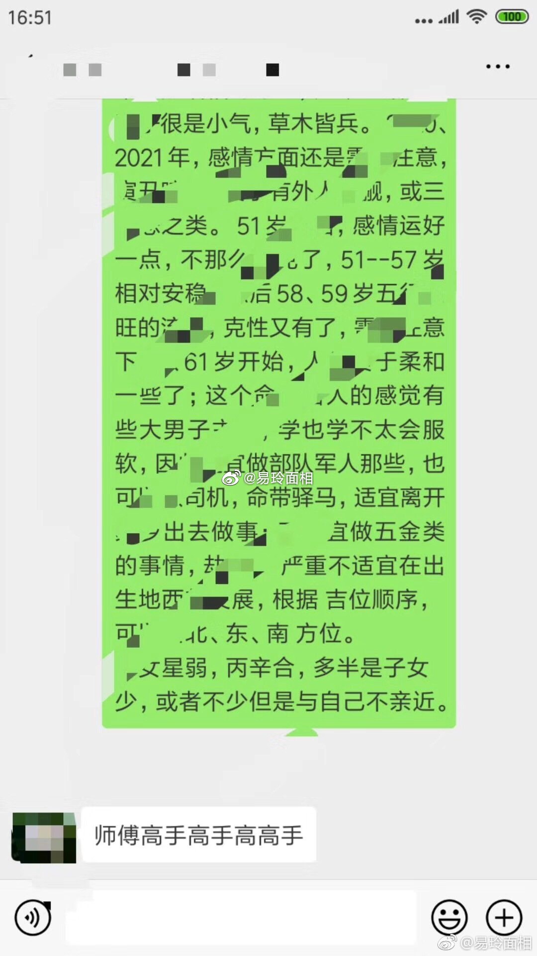 粉丝们多转发，评论区互动、点赞等 成为铁粉 可增加被抽到的免费简评的几率～可以在