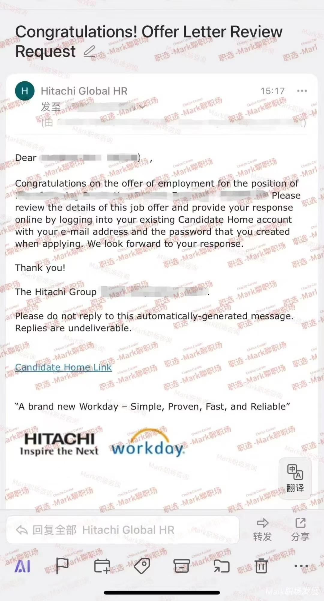 恭喜学员拿下知名外企日立offer.评论区回复 【跨境】两个字  领取...