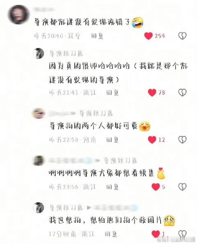 导演想找宋亚轩贺峻霖合作青春短片太有眼光了！两位弟弟的少年感和镜头表现力，绝对能