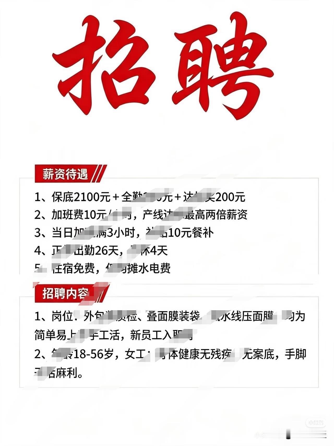 现在的大学生找工作是真难呀。

前两天我朋友给我打电话，说他儿子今年25岁了，毕