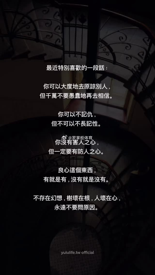 没有人是为了爱你而来到这个世界的，别人永远不是自己生活的中心，充实自己的生活，成