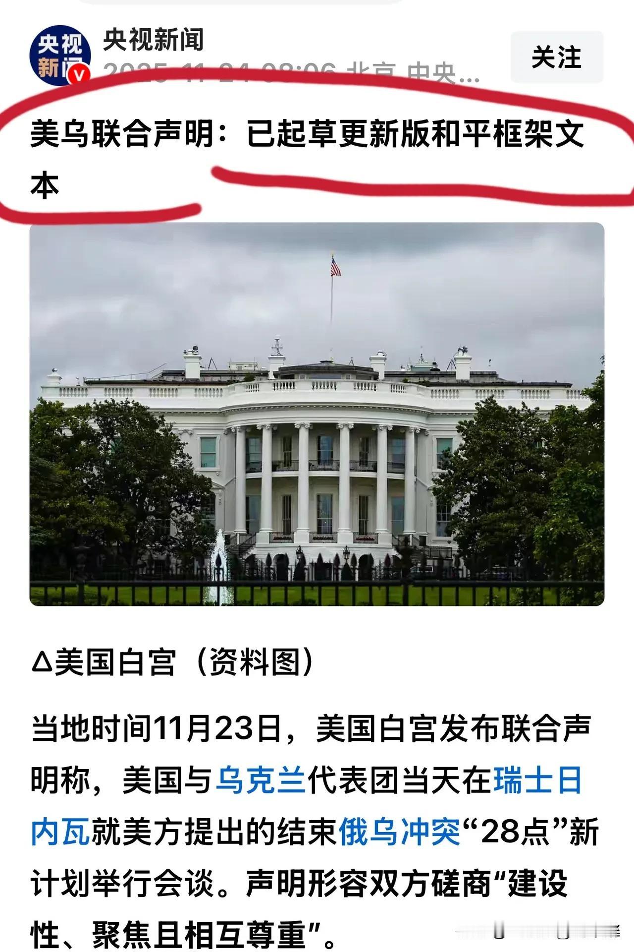 美国主导的俄乌战争延续将近4年，美国搭台，泽连斯基带领乌克兰人民唱戏。现在，戏幕