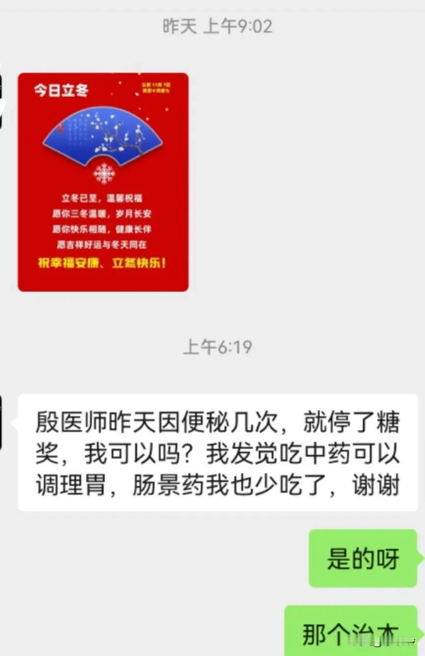 治标和治本: 长期便秘使用通便药物，中药可能不能马上替代峻猛通便药物的作用，但是