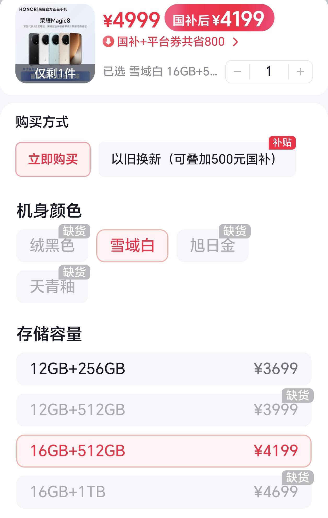 9月旗舰新机选择很多，但先要问问钱包同不同意!
9月一大批旗舰集中登场，新机阵容