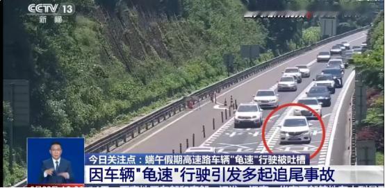 女子第一次上高速33分钟开25公里！驾驶人：我也想开快点…… 虽然人们常说“十次