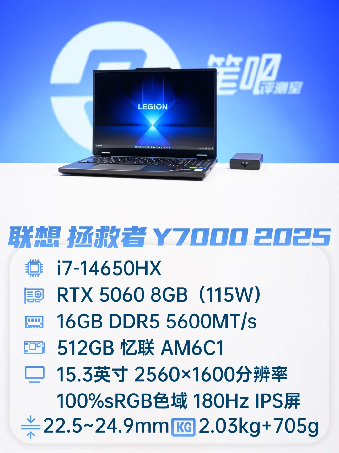 聊一款2kg重的「轻量化游戏本」