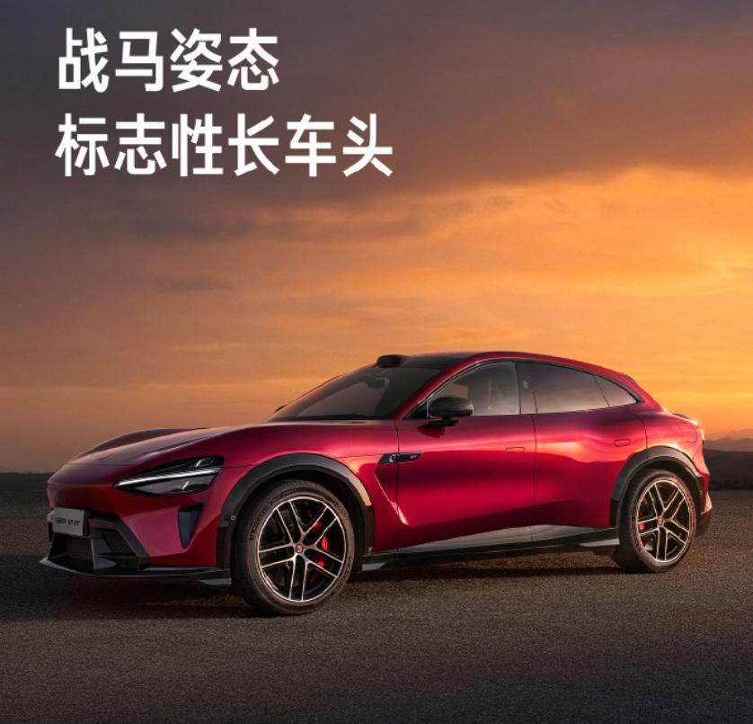 6月22日，小米汽车官方宣布，小米YU7GT以10分29秒483的成绩完成德国纽