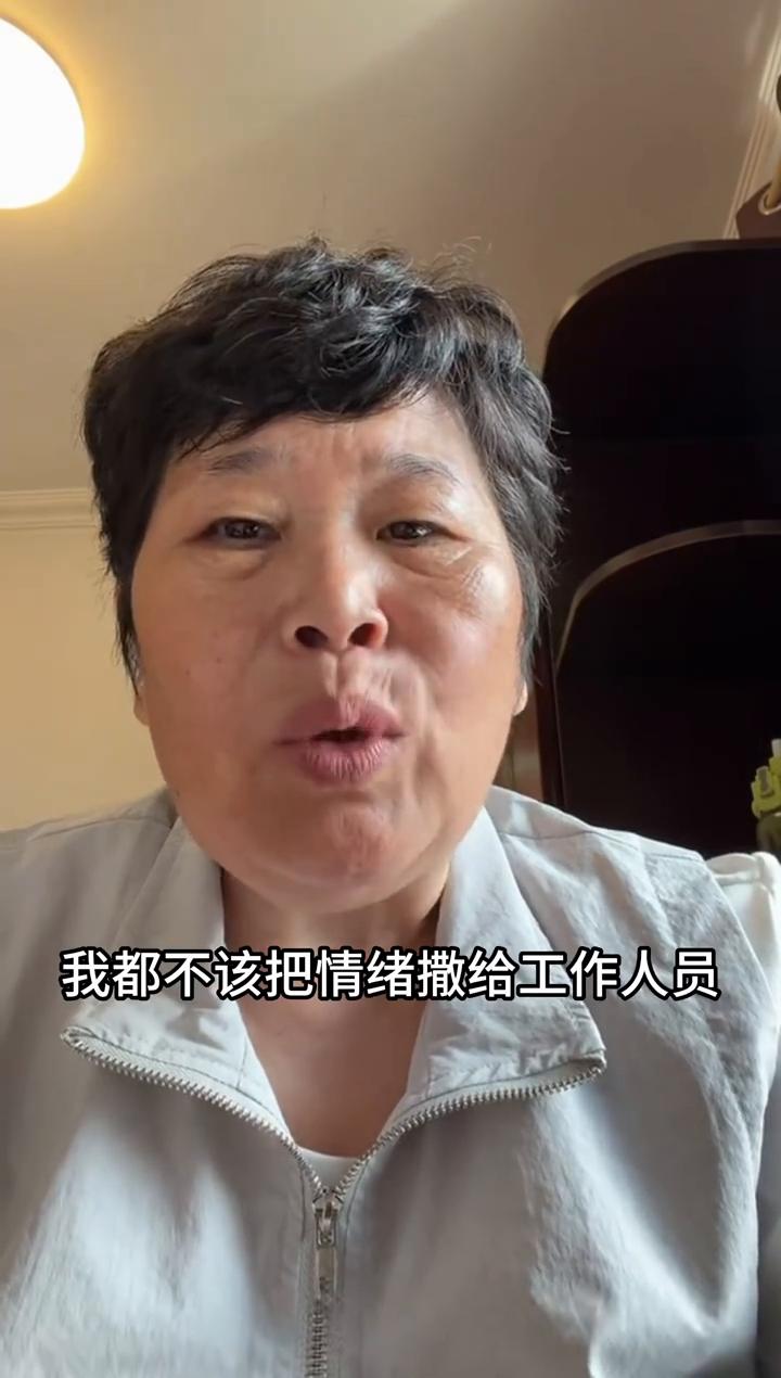 大家好，我是房主任。姐姐当家里我对工作人员发泄情绪，我很愧疚。在这里我要跟那位工