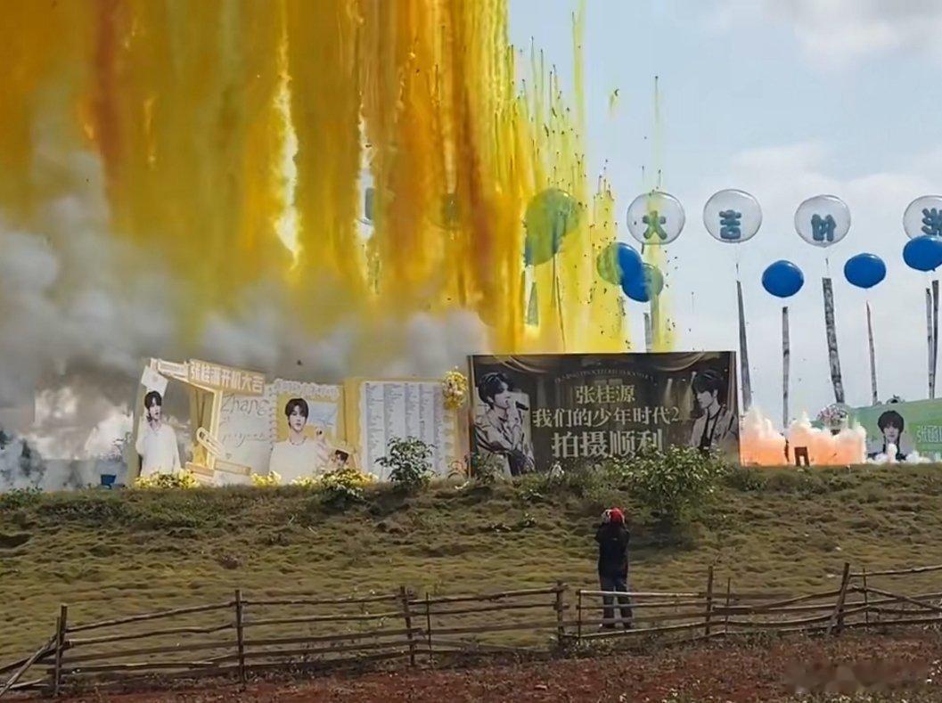 张桂源彩烟我们的少年时代2张桂源的彩烟 