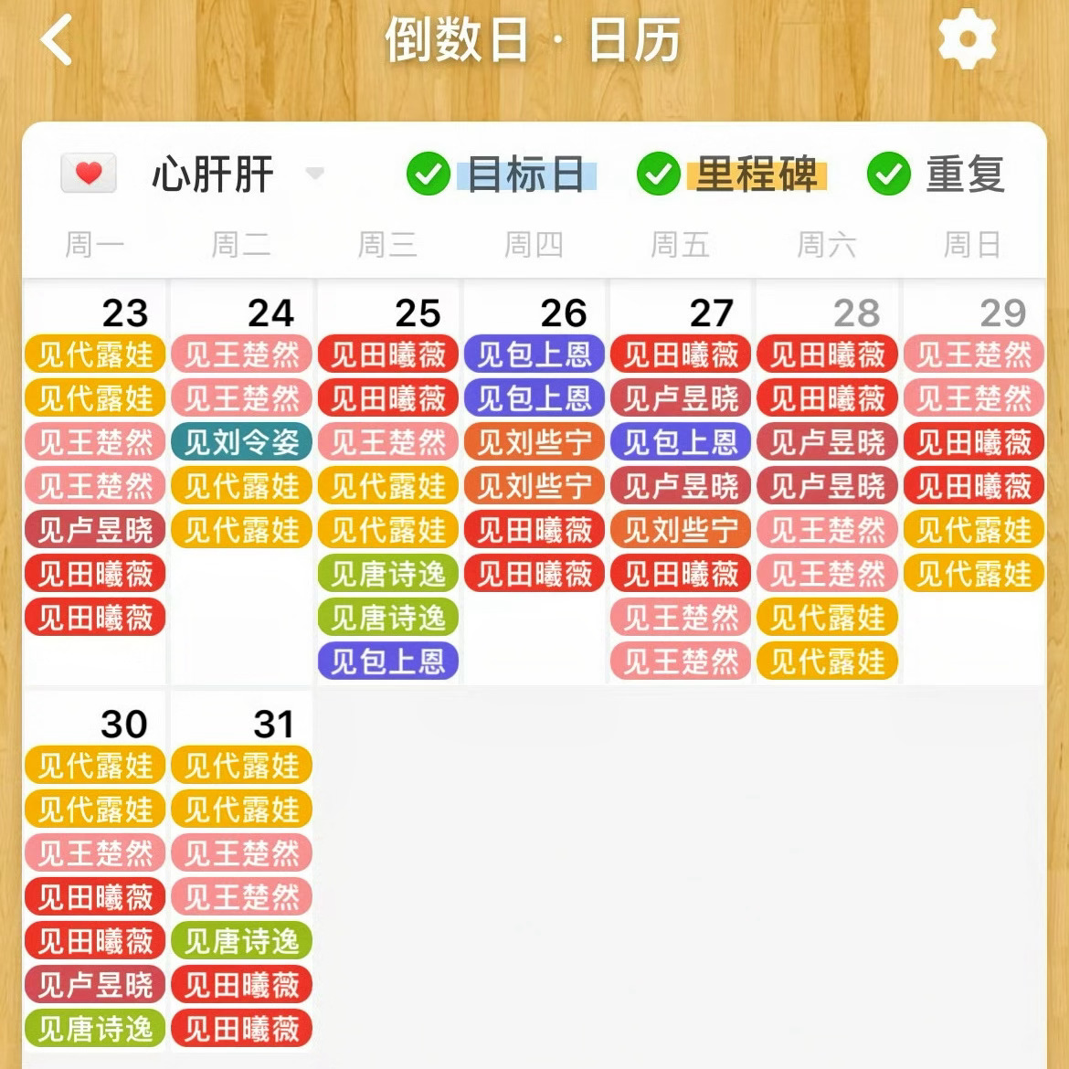 老船老噜老包老娃老田老xxxx我真想你们了