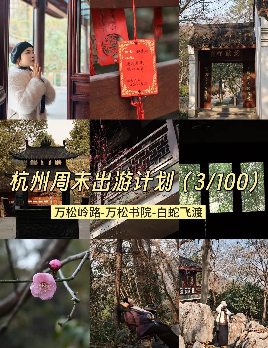 这个地方太值得来啦！超合适懒人的路线🍃
想出门释放下体力，但是不想太累，景色还