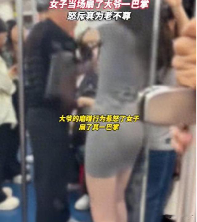 陕西，一年轻女子走进地铁站准备乘车，女子穿着包臀裙，一看就是个长发大长腿美女，站