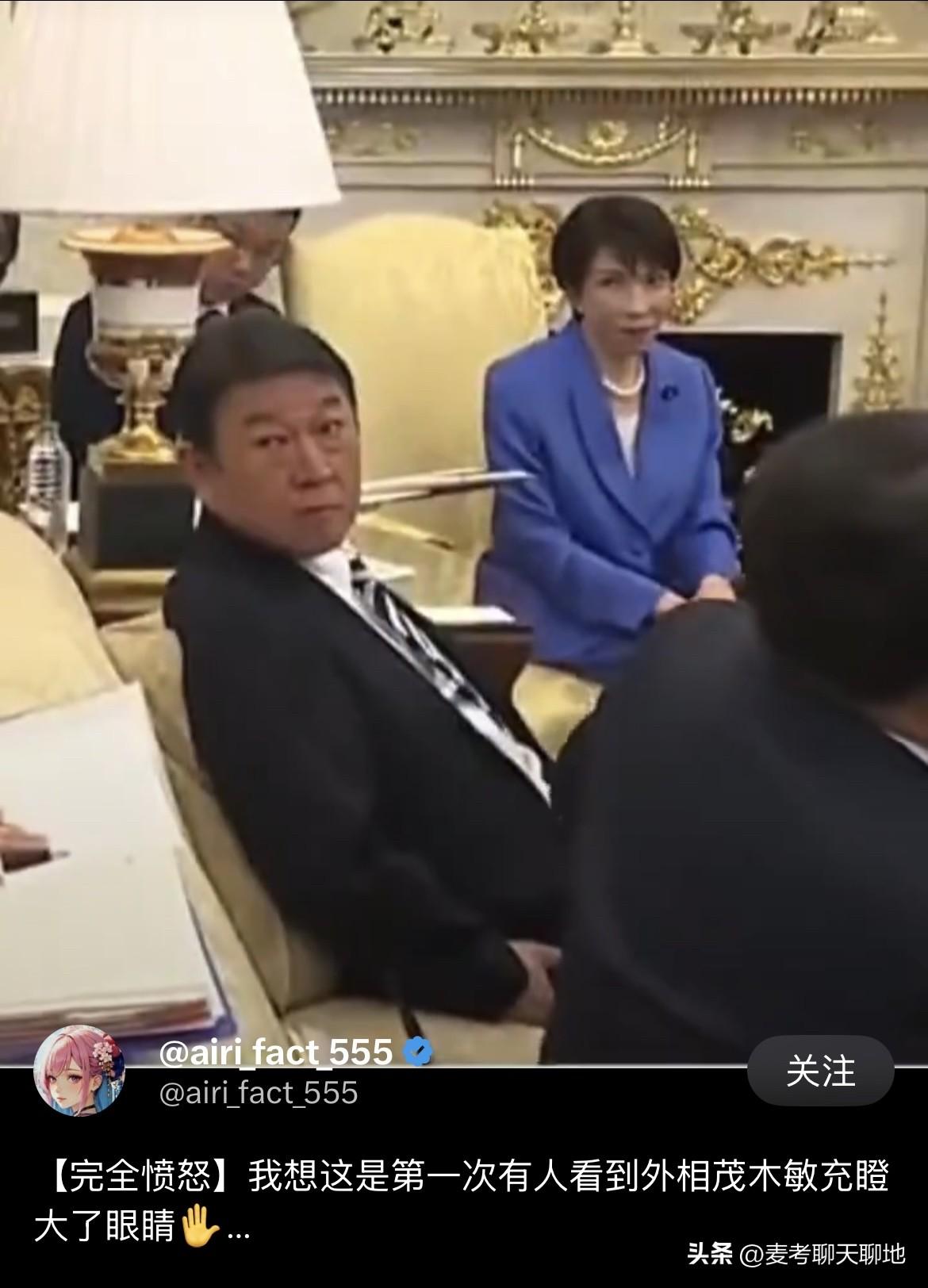 【完全愤怒】有日本网友指出，第一次有人看到外相茂木敏充瞪大了眼睛。当朝日电视台记