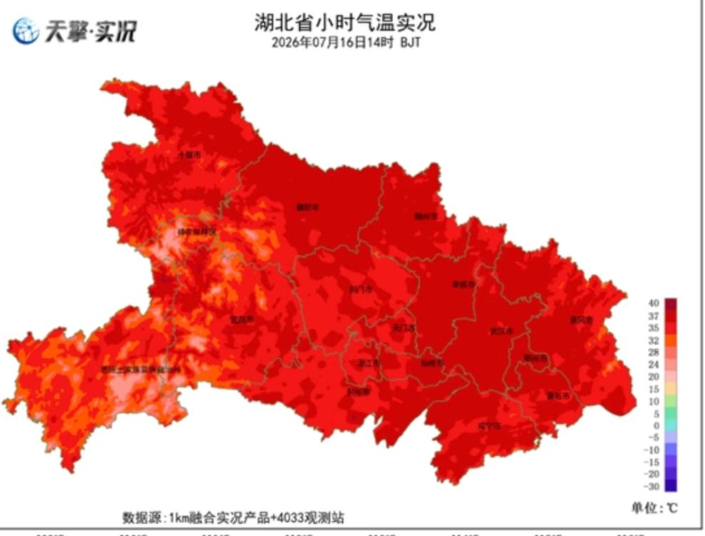 湖北出现烧烤模式
        天气炎热大家有同感，但人们总认为预报与现实体感