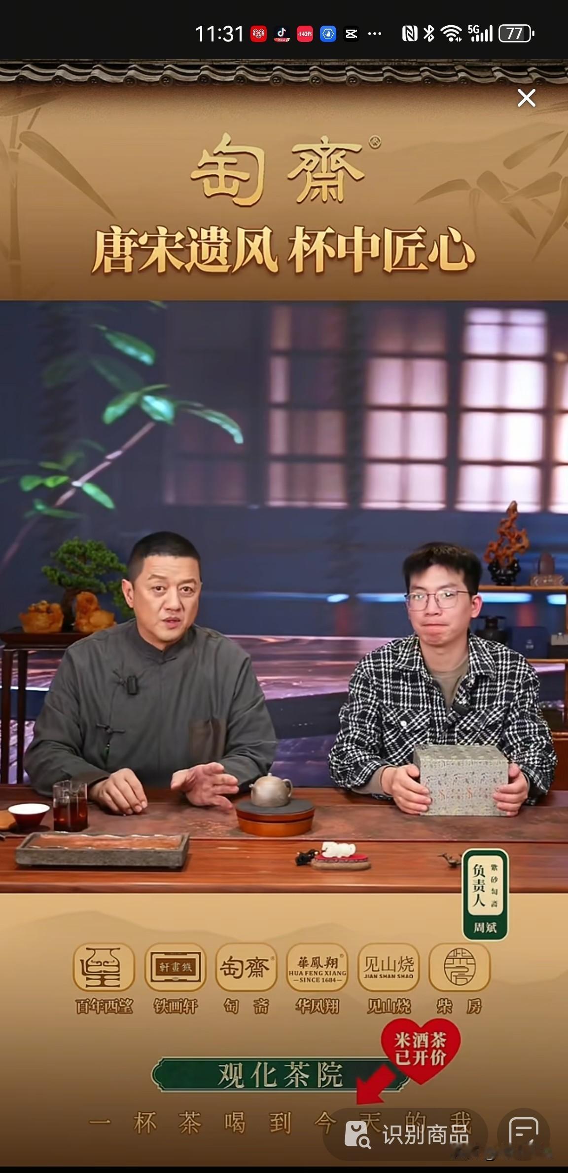 不久前还是老赖，被人嘲讽的对象，进入2026年，已是口碑逆风反转，李亚鹏2026