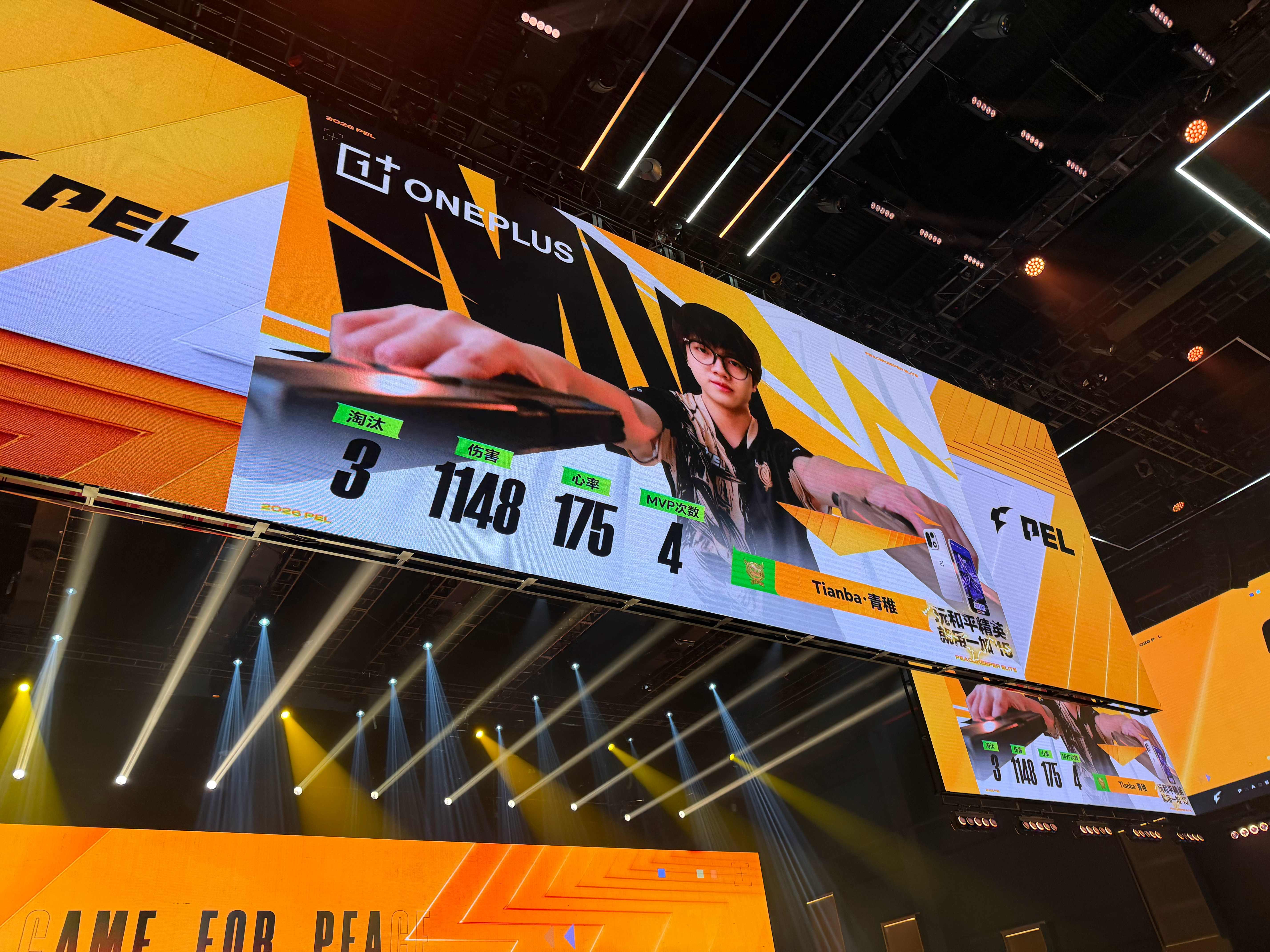 PEL周决粽燃赛场【夏季赛常规赛W4D2】第二局MVP：2026pel夏季赛吃鸡