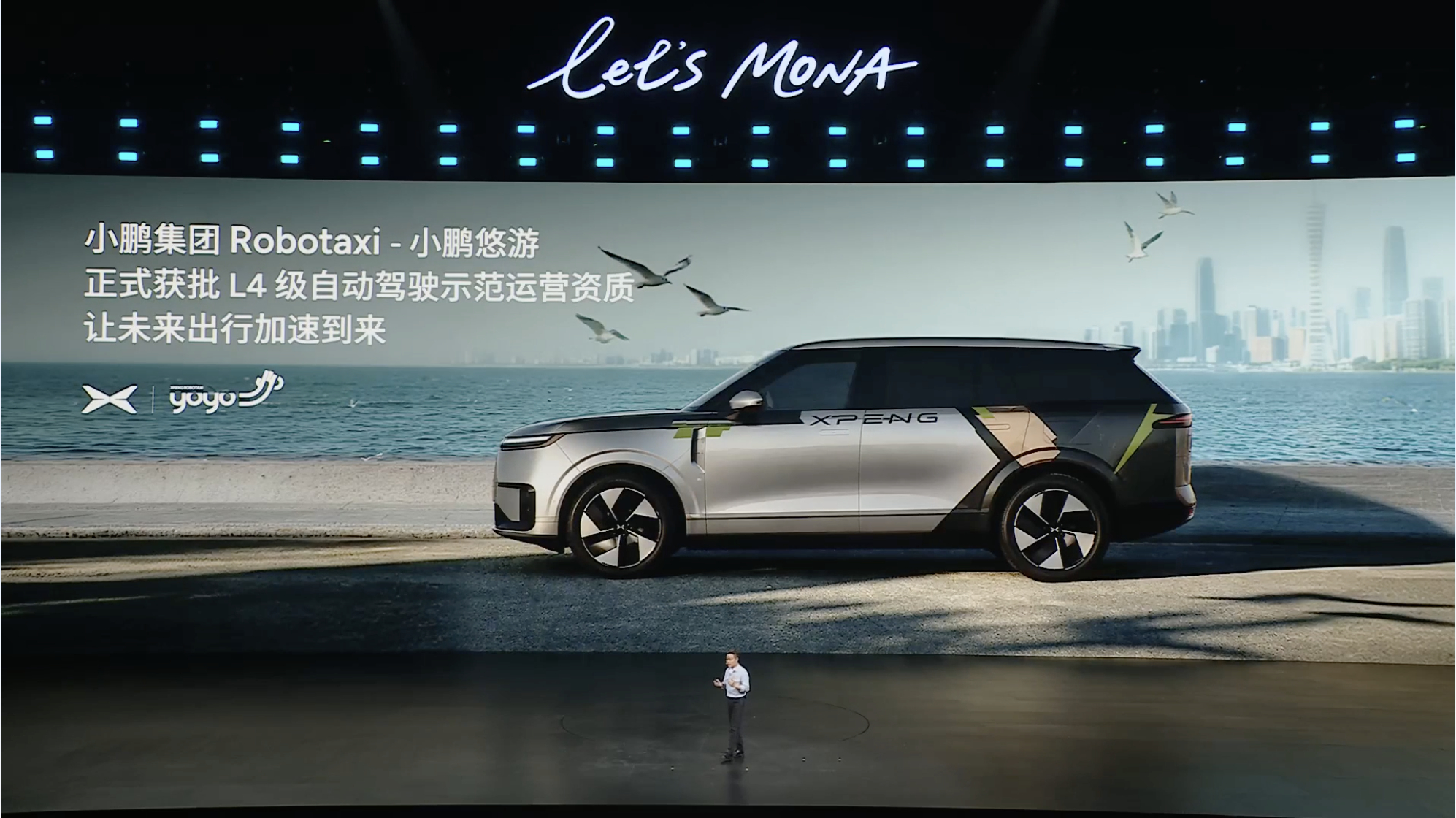 MONA L05这波智驾是真的离谱。不到20万的价格直接上小鹏图灵第二代VLA模