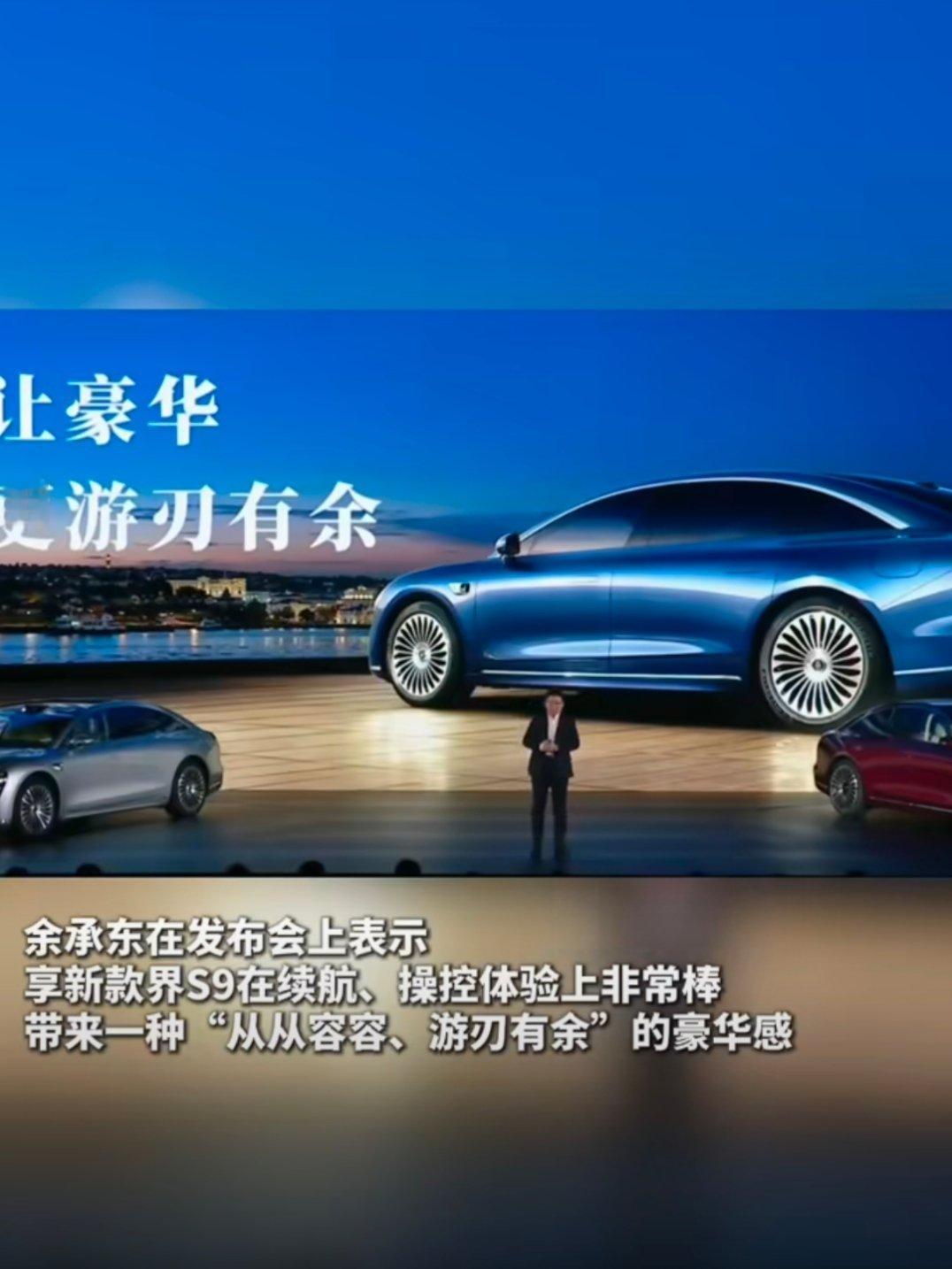 作为一个科技领域的创作者，对于车的关注自然是少不了的，除了关注其全面的配置，更注