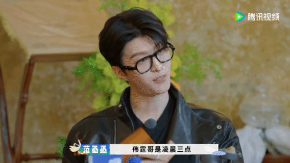 范丞丞惦记凌晨三点跟陈伟霆玩 看到陈伟霆为丞丞精心准备的礼物，简直超感动。丞丞的