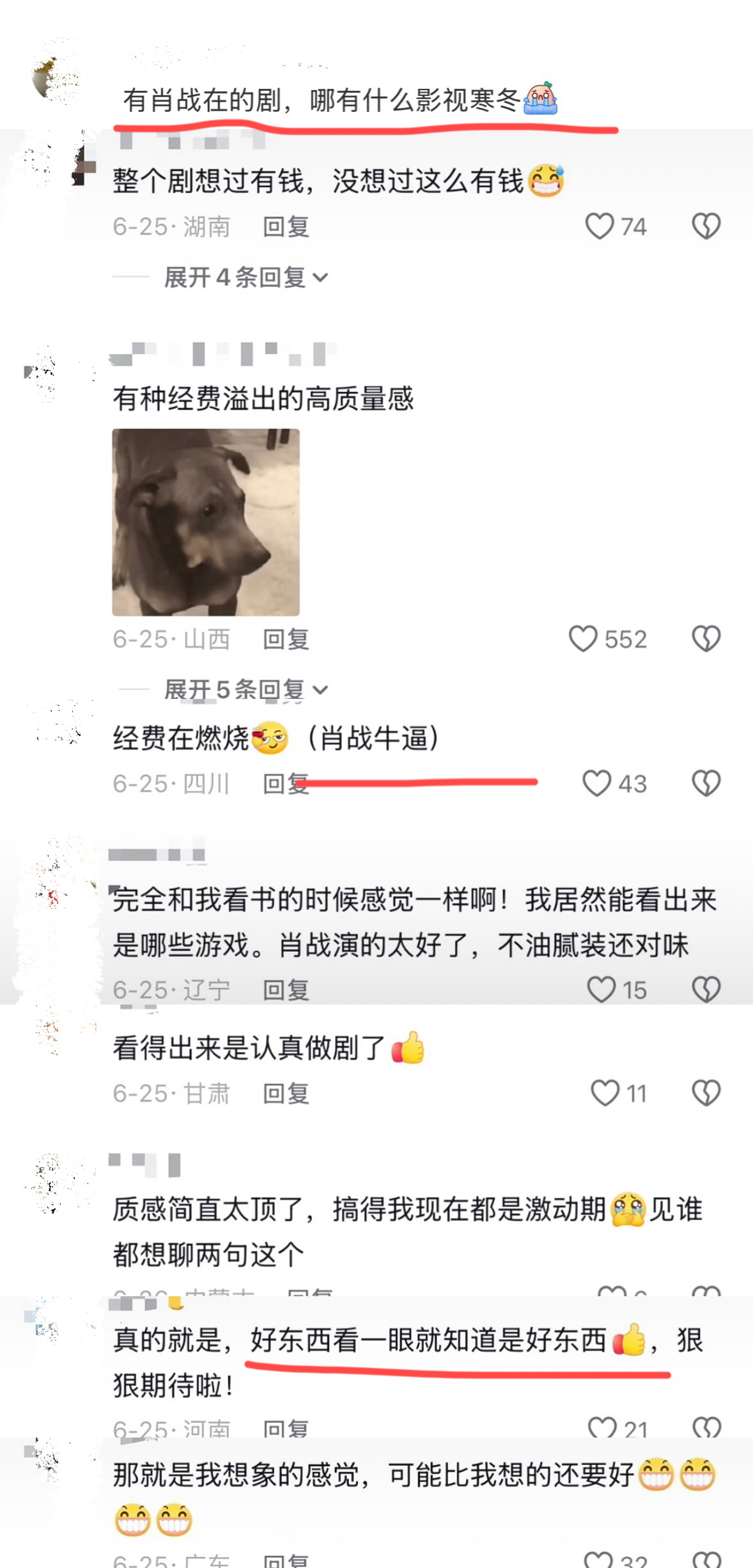 网友都感叹，有他在哪有什么影视寒冬！
