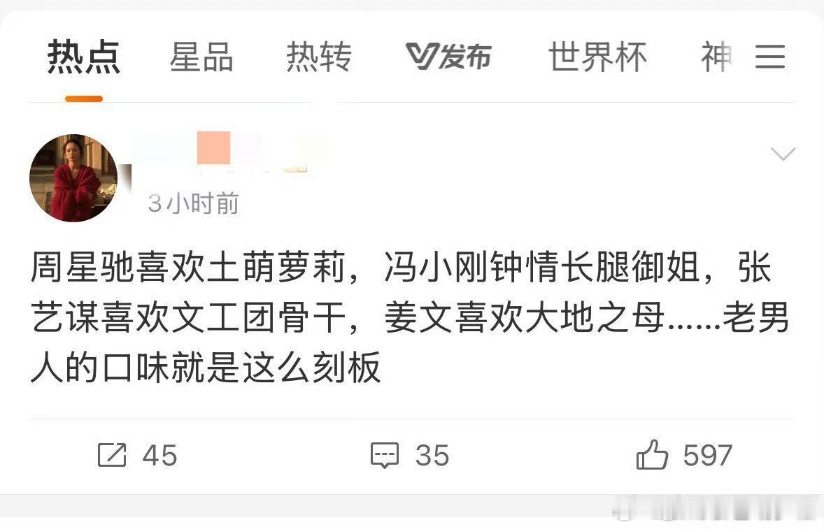张柏芝。莫文蔚。朱茵。张小斐  迪丽热巴 哪个土萌了